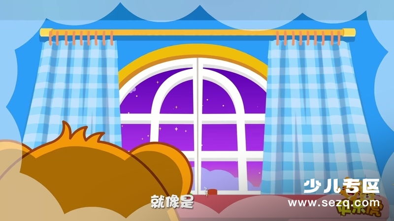 贝乐虎潮流儿歌 - 动画资源画廊第7张
