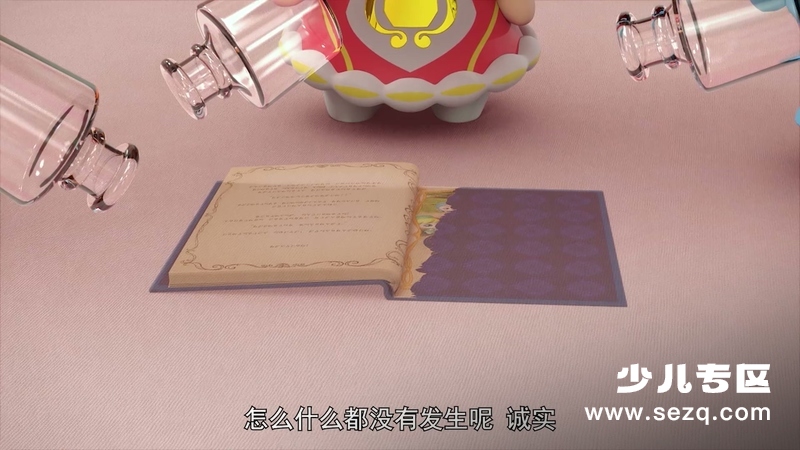 奇妙萌可之魔法钥匙 - 动画资源画廊第3张