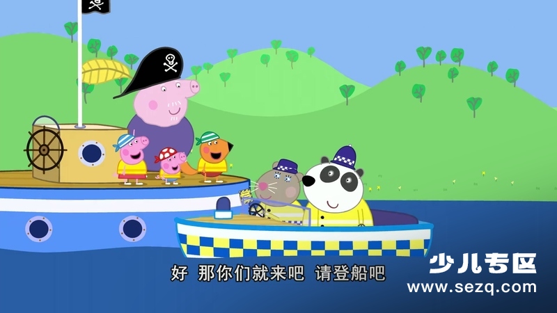 小猪佩奇 - 动画资源画廊第5张