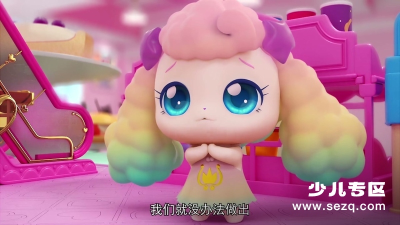 奇妙萌可之魔法甜心精编版 - 动画资源画廊第4张