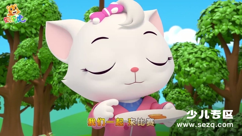 开心贝乐虎 - 动画资源画廊第6张