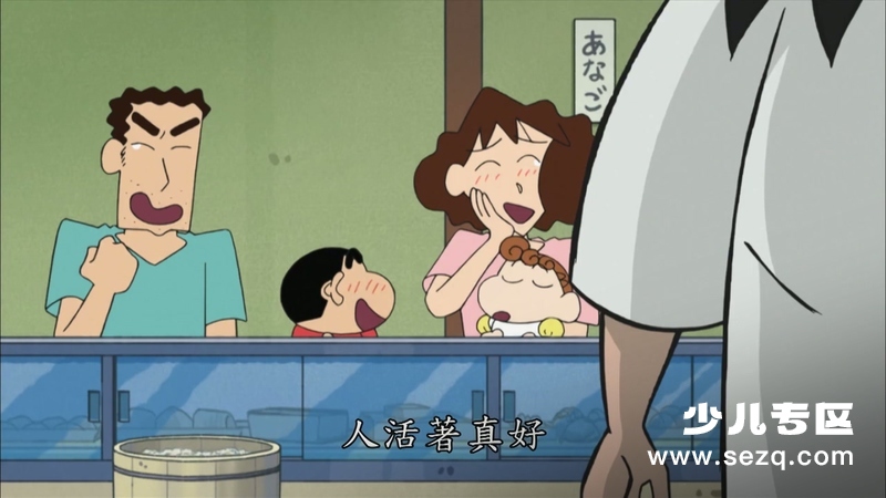 蜡笔小新 - 动画资源画廊第8张