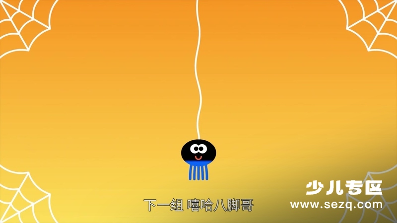 嗨道奇 - 动画资源画廊第8张