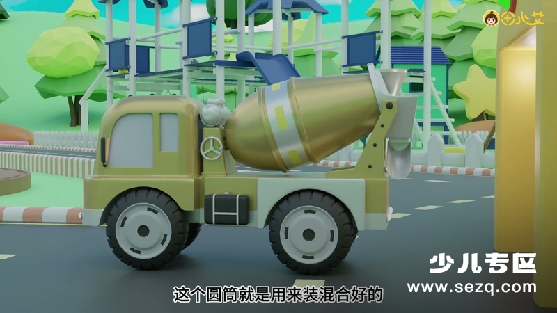 田小艾宝宝汽车乐园 - 动画资源画廊第5张