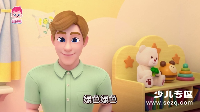 贝贝彬 - 动画资源画廊第2张