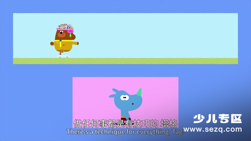 嗨道奇 - 动画资源画廊第2张