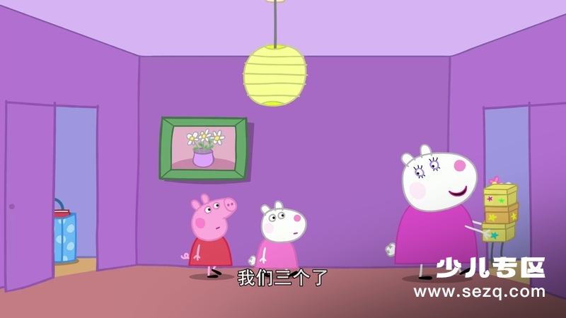 小猪佩奇 - 动画资源画廊第3张