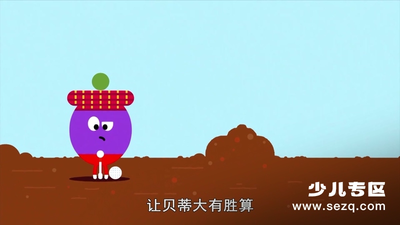 嗨道奇 - 动画资源画廊第9张