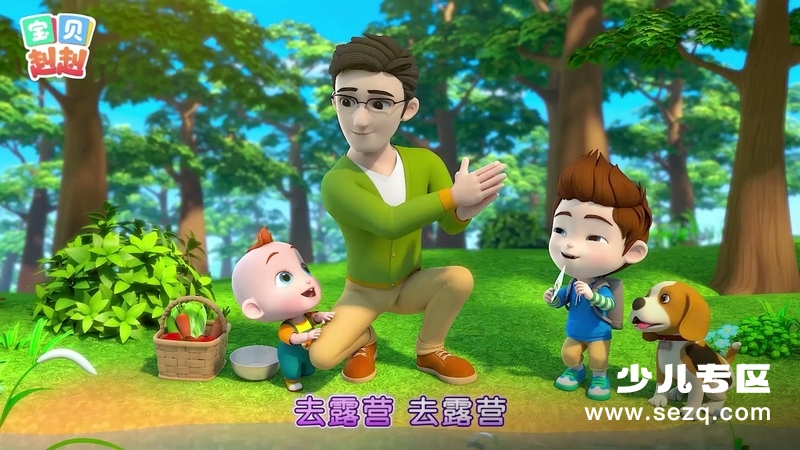 超级宝贝赳赳之亲子乐园 - 动画资源画廊第2张