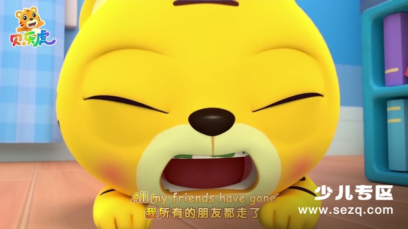 开心贝乐虎英文版 - 动画资源画廊第2张