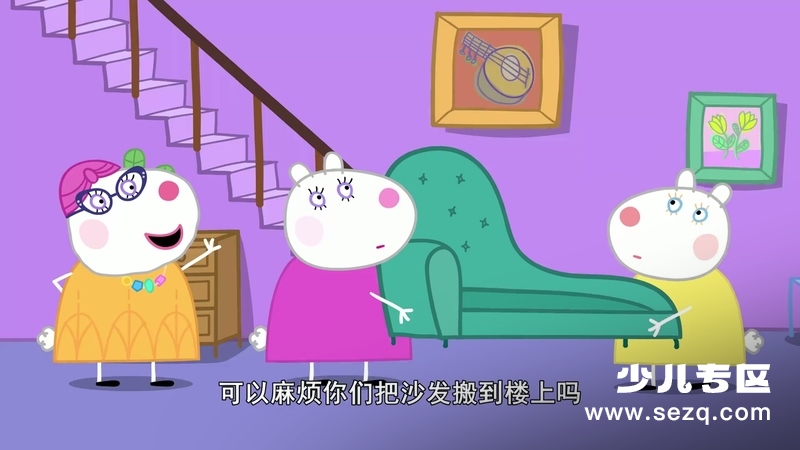 小猪佩奇 - 动画资源画廊第6张