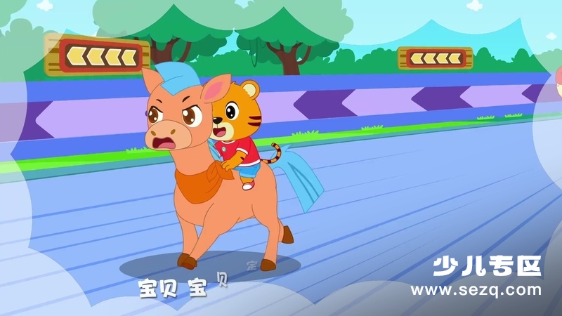 贝乐虎潮流儿歌 - 动画资源画廊第5张