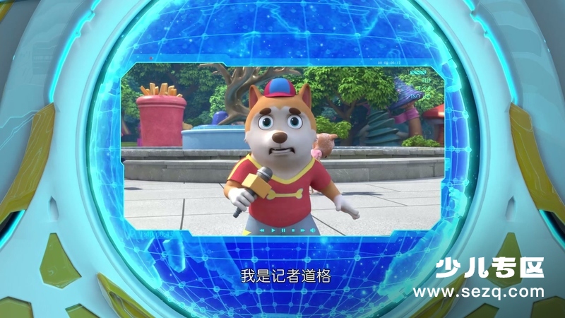 宇宙护卫队之百变霸王龙 - 动画资源画廊第2张