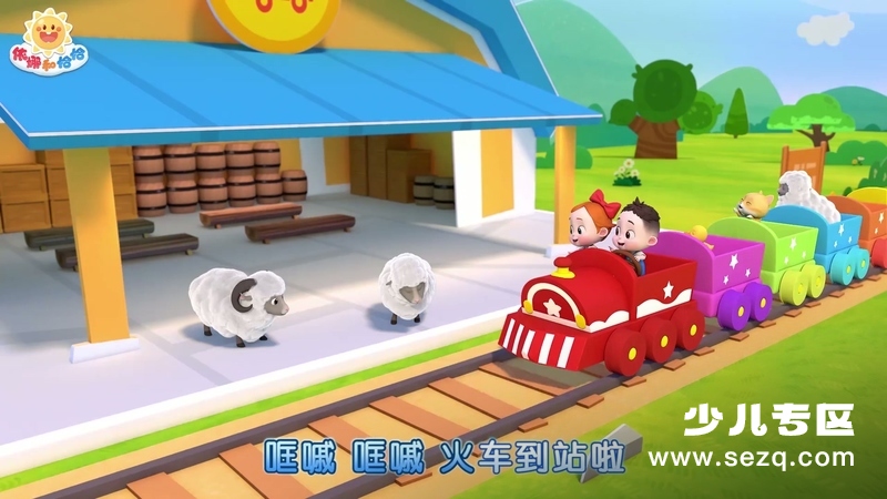 依娜和恰恰 - 动画资源画廊第7张
