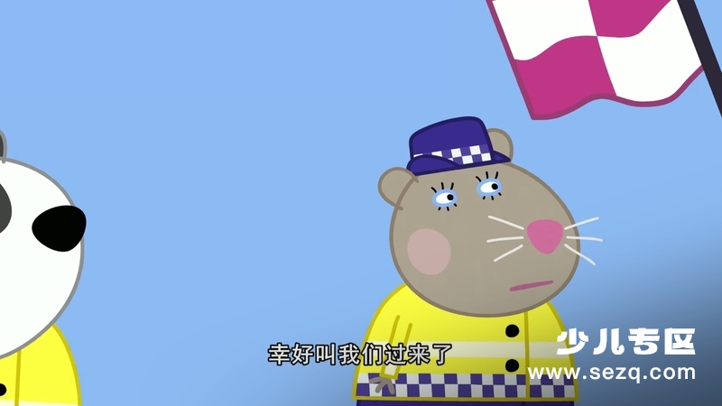 小猪佩奇 - 动画资源画廊第7张