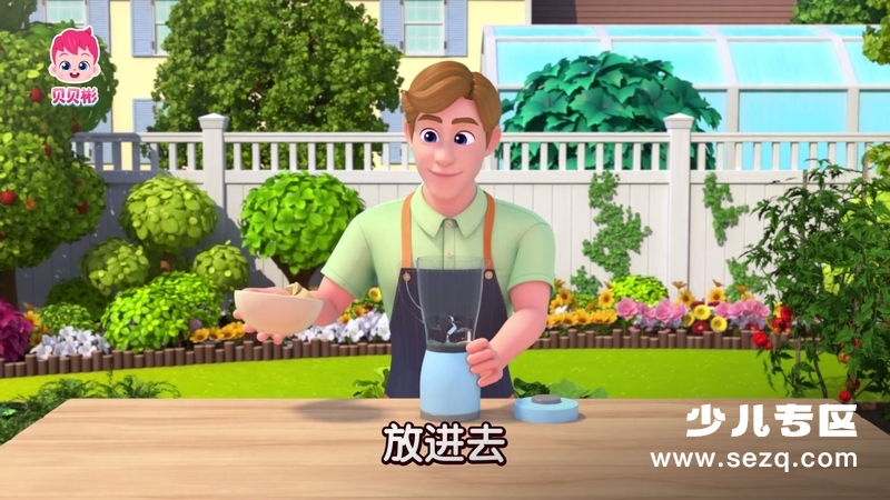 贝贝彬 - 动画资源画廊第4张