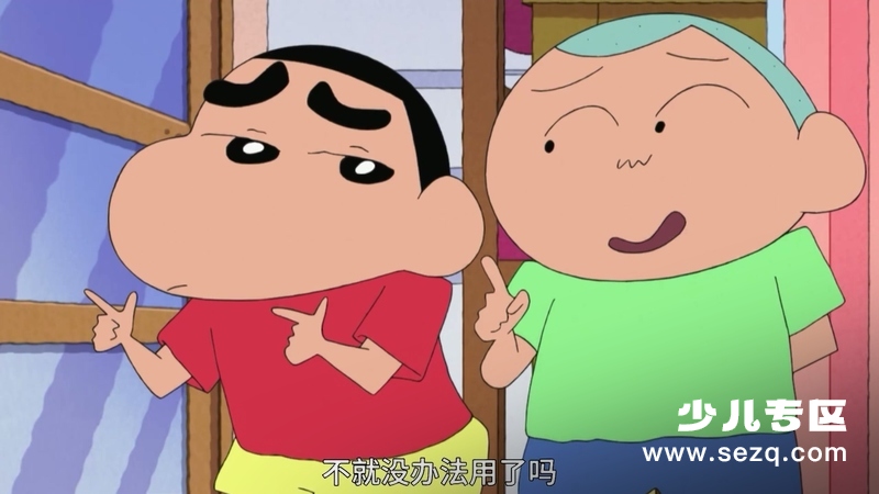 蜡笔小新 - 动画资源画廊第6张