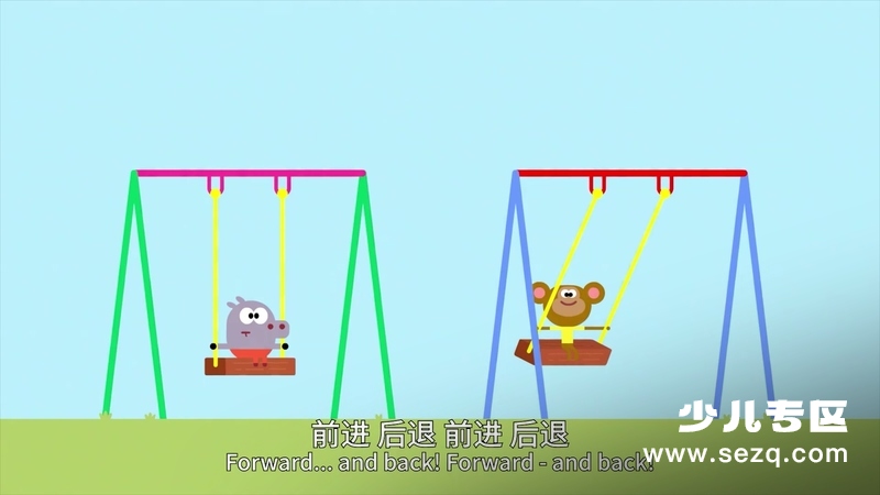 嗨道奇 - 动画资源画廊第7张