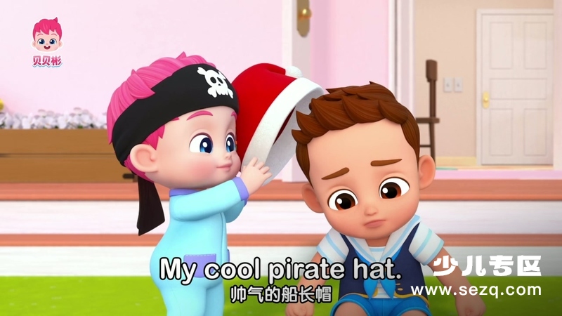 贝贝彬 - 动画资源画廊第2张