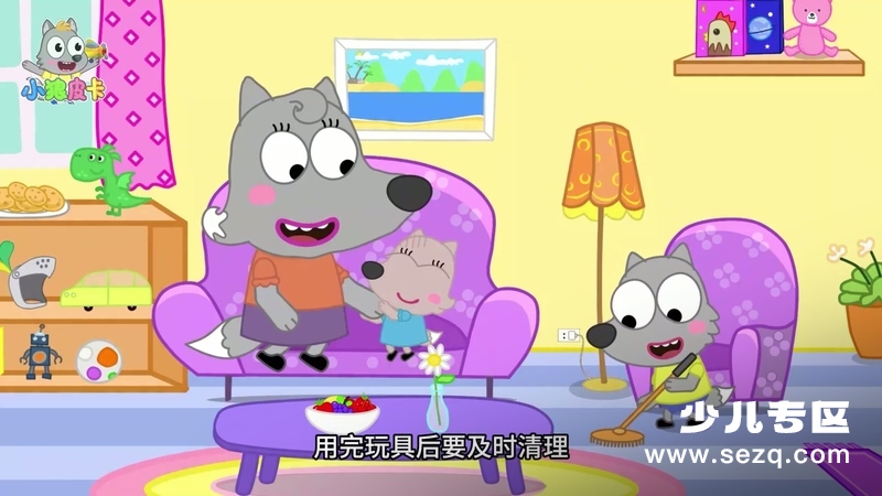 小狼皮卡 - 动画资源画廊第3张