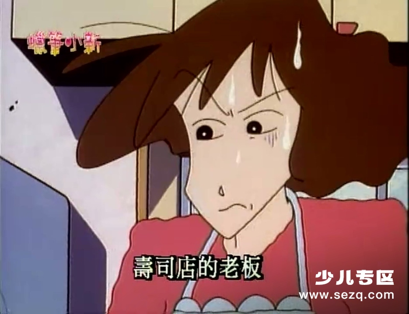 蜡笔小新 - 动画资源画廊第5张
