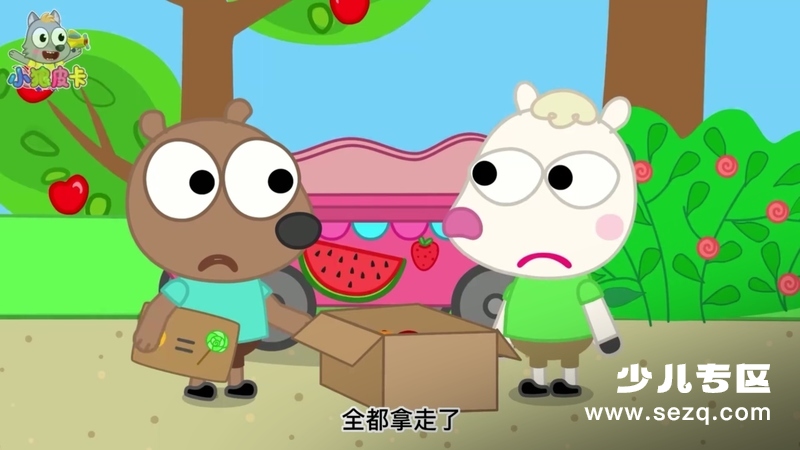 小狼皮卡 - 动画资源画廊第2张