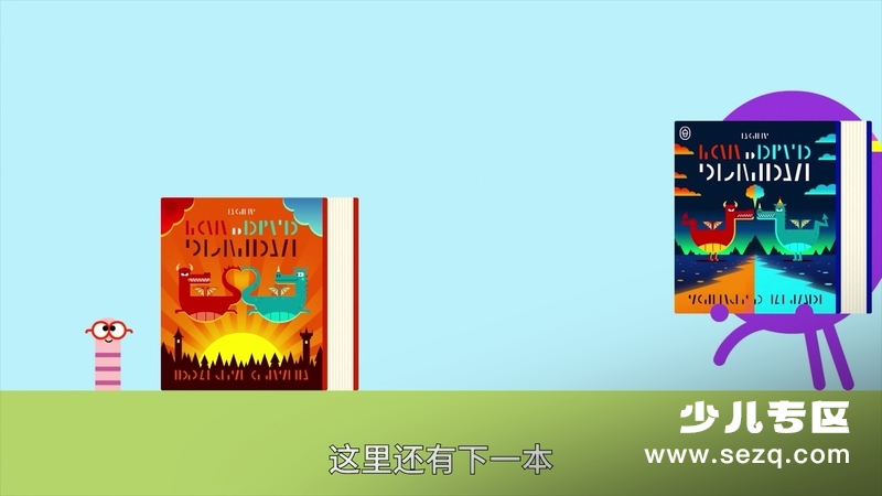 嗨道奇 - 动画资源画廊第9张