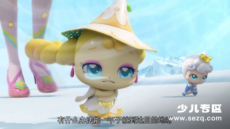 奇妙萌可之闪耀流星 - 动画资源画廊第3张