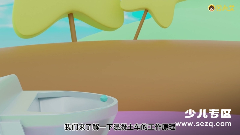 田小艾宝宝汽车乐园 - 动画资源画廊第8张