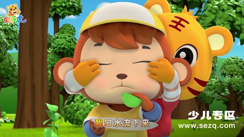 开心贝乐虎 - 动画资源画廊第8张