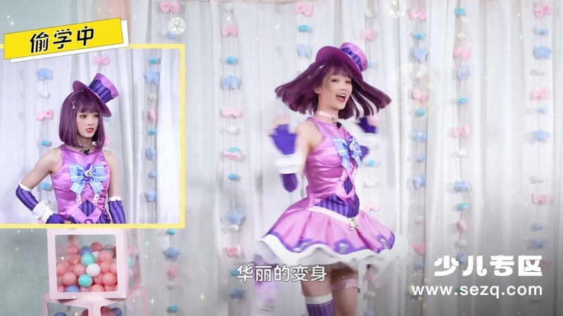 奇妙萌可之魔法守护者 - 动画资源画廊第9张