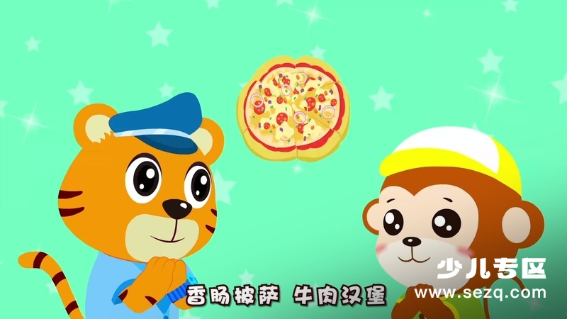贝乐虎儿童音乐剧之超级汽车 - 动画资源画廊第2张