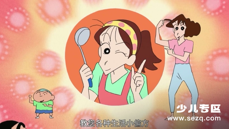 蜡笔小新 - 动画资源画廊第5张