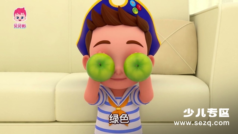 贝贝彬 - 动画资源画廊第4张