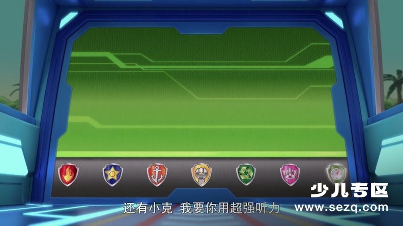 汪汪队立大功 - 动画资源画廊第3张