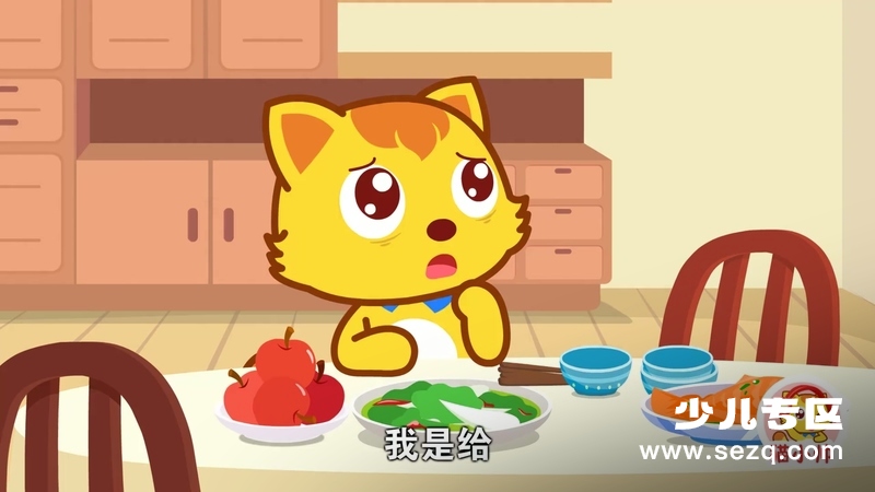 汉字公主猫小美 - 动画资源画廊第9张