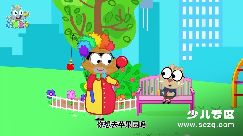 小狼皮卡 - 动画资源画廊第5张