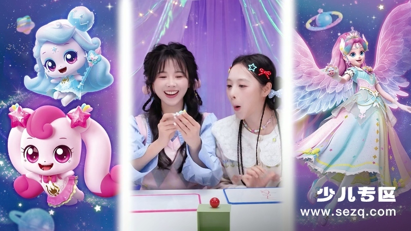 奇妙萌可星愿银河 - 动画资源画廊第2张
