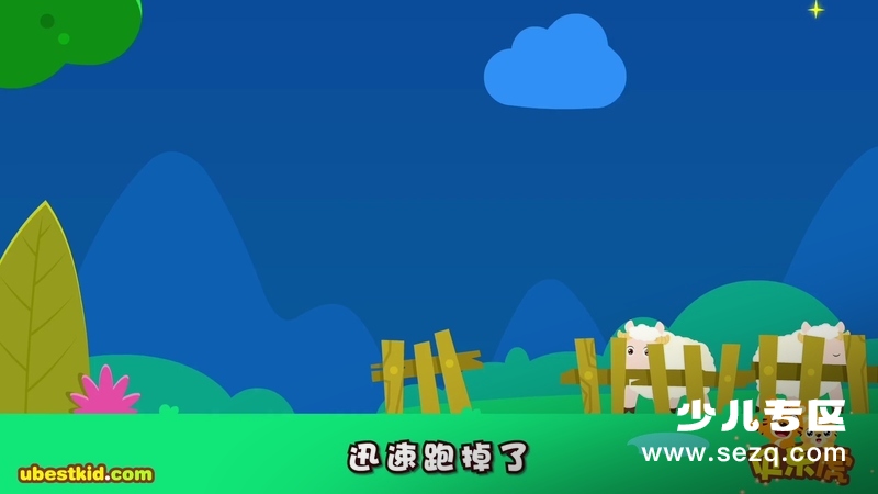 贝乐虎绘本故事 - 动画资源画廊第5张