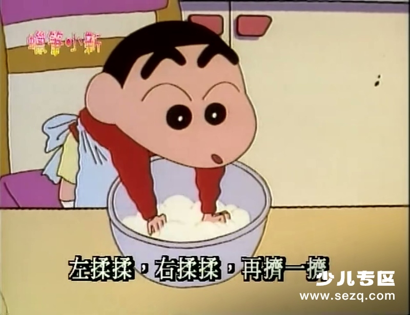 蜡笔小新 - 动画资源画廊第8张