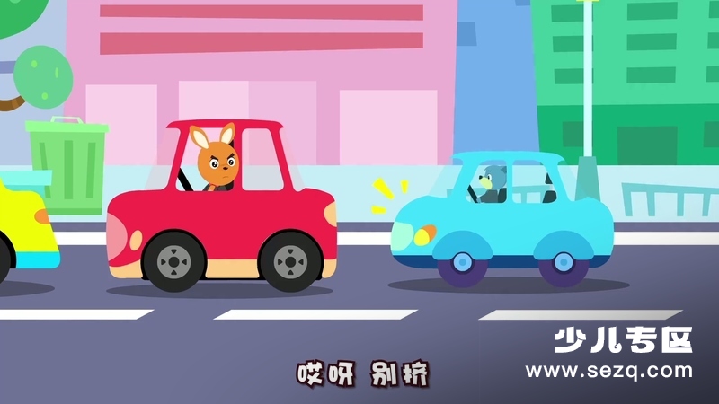 贝乐虎儿童音乐剧之超级汽车 - 动画资源画廊第7张