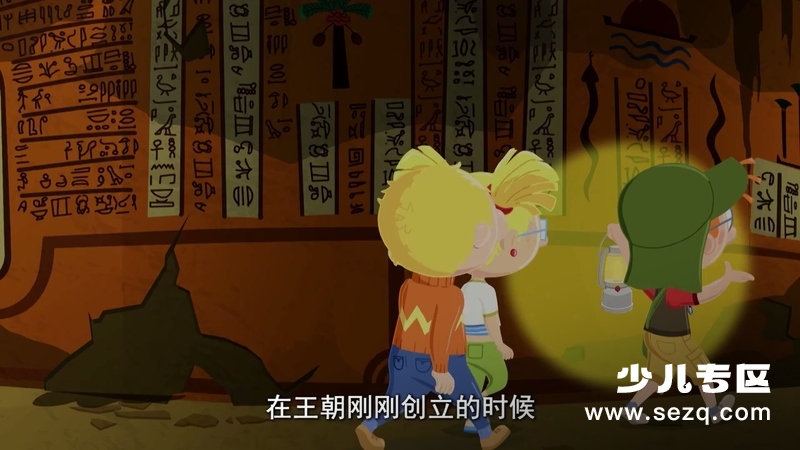 百变马丁 - 动画资源画廊第6张