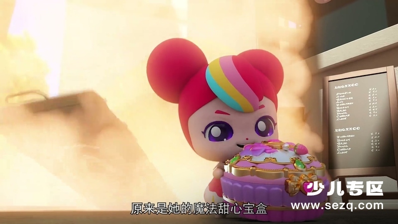 奇妙萌可之魔法甜心精编版 - 动画资源画廊第9张