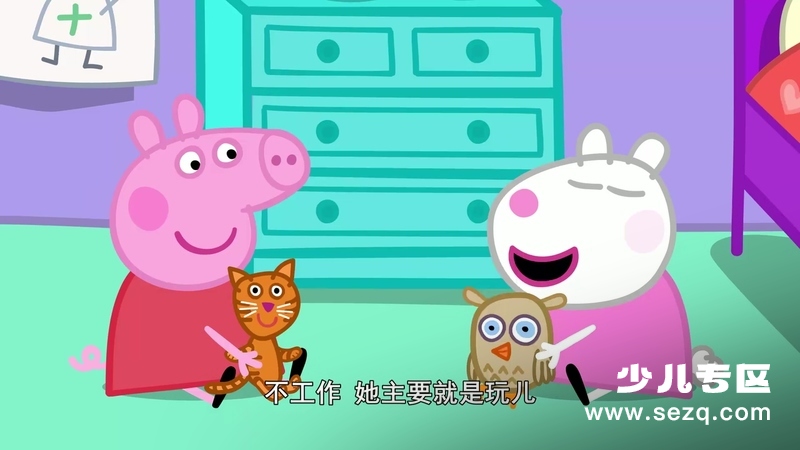 小猪佩奇 - 动画资源画廊第7张