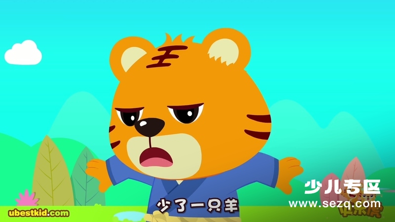 贝乐虎绘本故事 - 动画资源画廊第6张