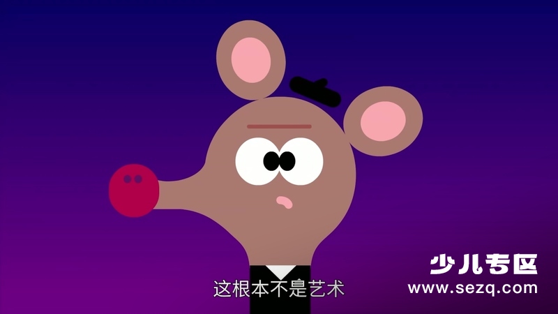 嗨道奇 - 动画资源画廊第9张