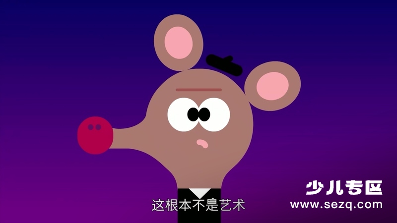 嗨道奇 - 动画资源画廊第9张