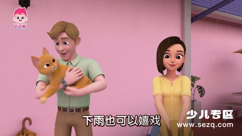 贝贝彬 - 动画资源画廊第2张