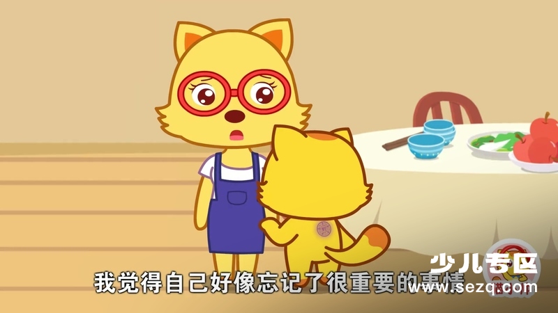 汉字公主猫小美 - 动画资源画廊第8张