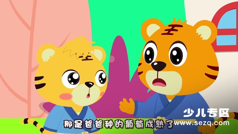 贝乐虎睡前故事 - 动画资源画廊第9张